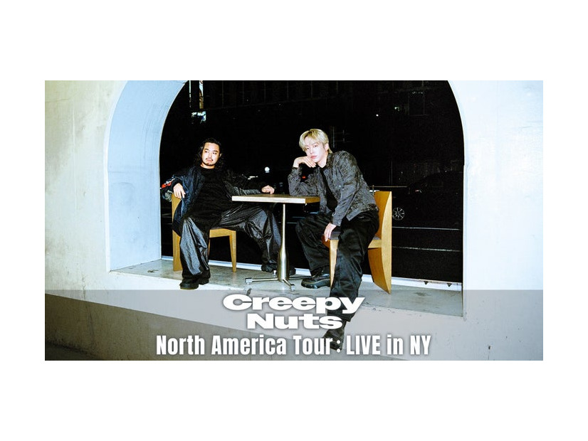 「Creepy Nuts - North America Tour：LIVE in NY」（C）Lemino