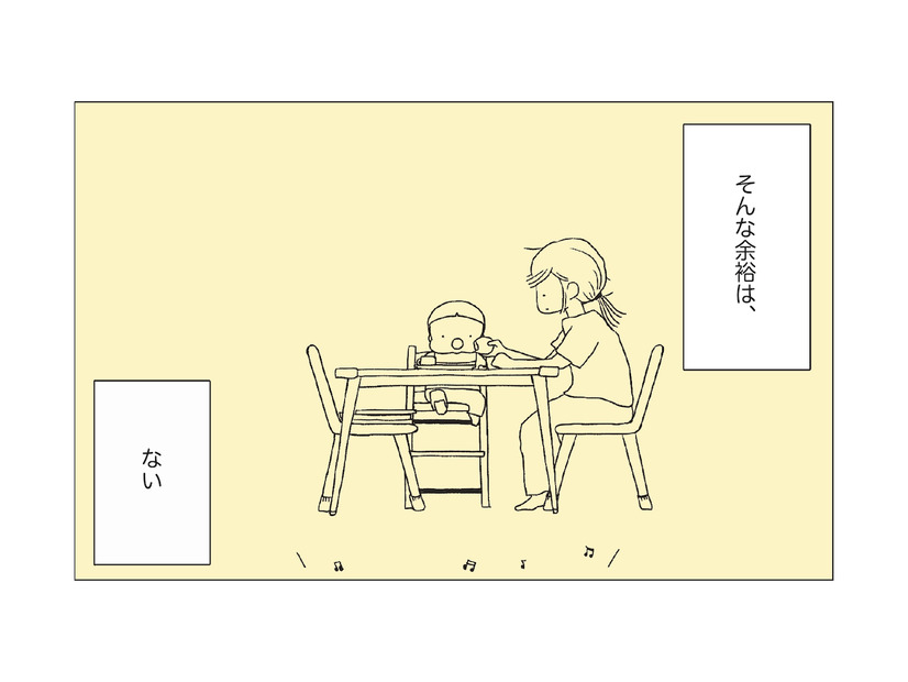 朝から家事と育児に追われる毎日。パンを焼く余裕なんてあるはずもなく…【パンを焼けない私たち #１】