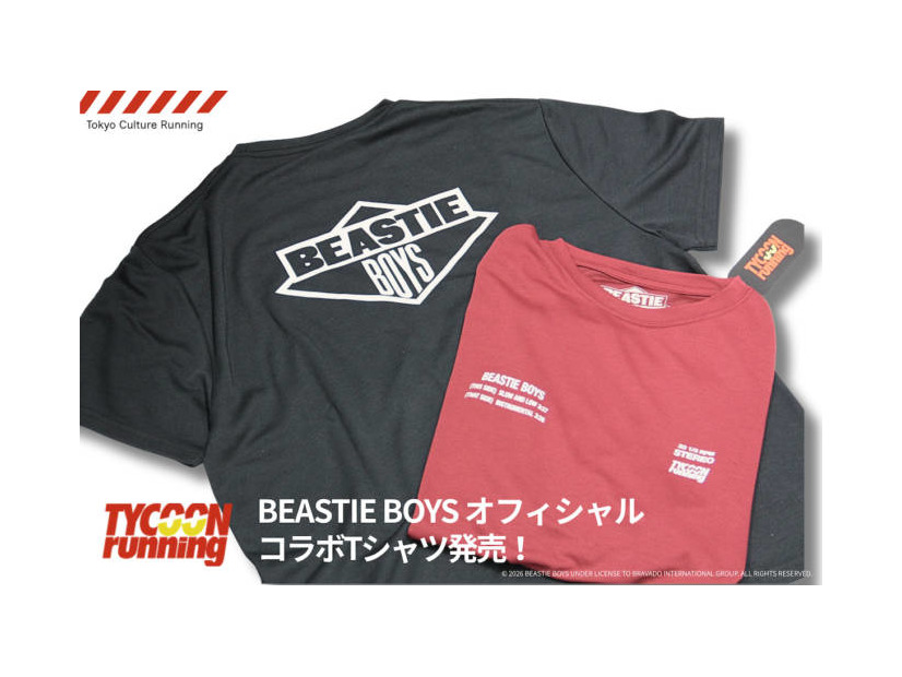ビースティ・ボーイズ×タイクーン ランニング、公式コラボTシャツ＆ソックス発売　1992年の前座から34年越しに実現