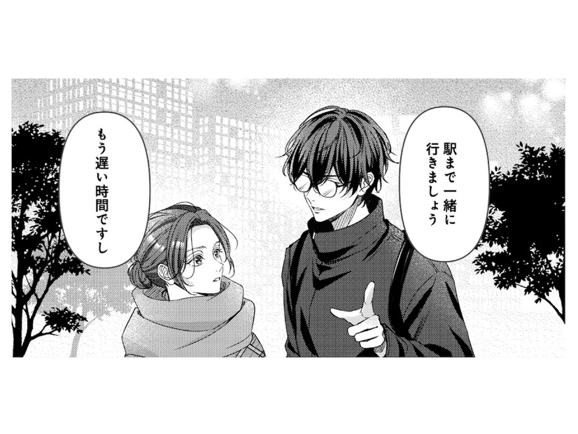社内の男性と偶然ふたりきりに。気まずい帰り道、まさかの気遣い…!?【佐々木蒼が眼鏡を外したら #４】