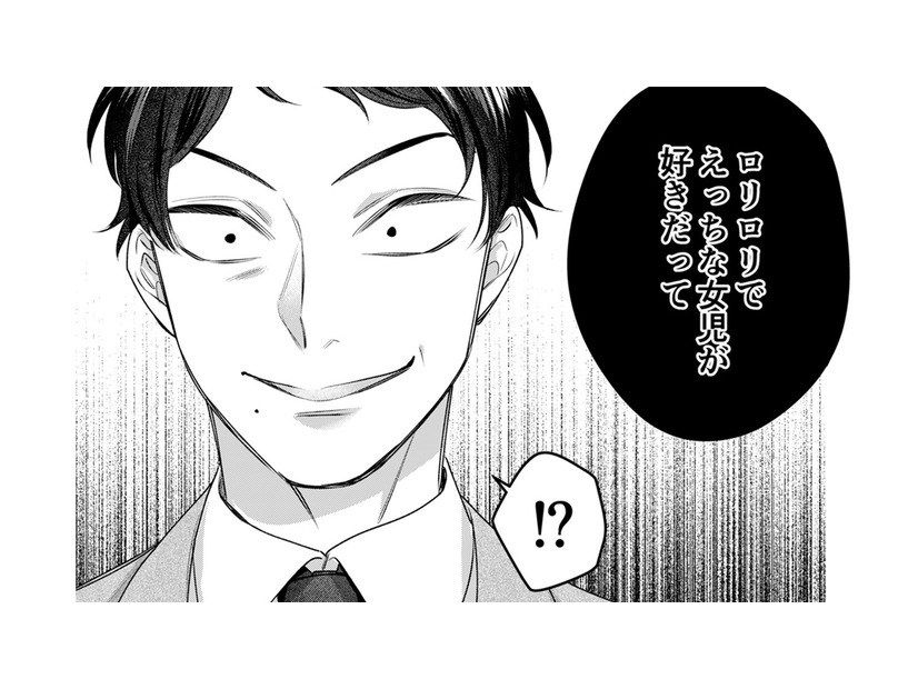 朝、息子を保育園に送りに行く夫。すると先生や保護者の反応がおかしいことに気が付く【推し活命な夫を捨てたい #13】