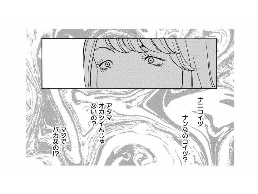 「ナンなのコイツ？」後輩に“性欲モンスター”扱いされて、女のプライドはズタズタに…【ワタシ以外みんなバカ #19】