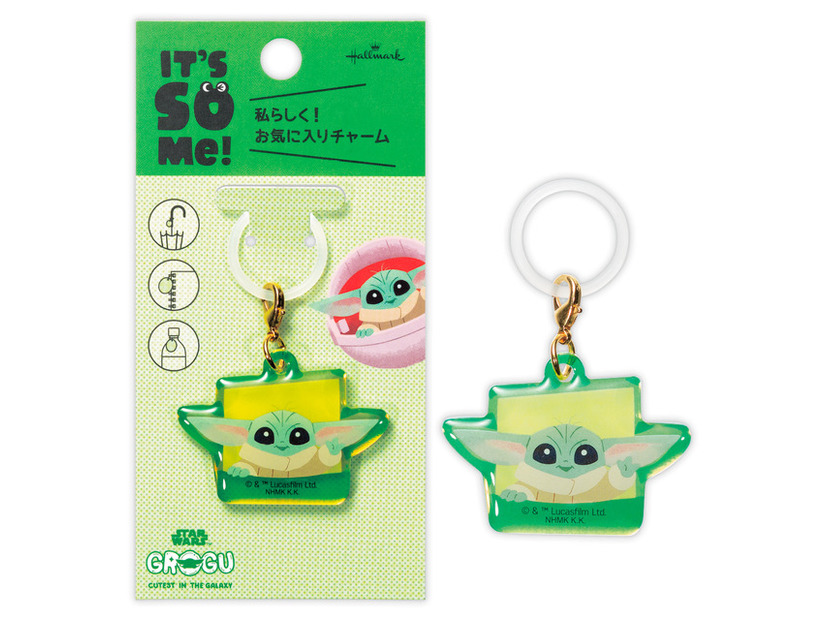 「It's So Me! グローグー お気に入りチャーム」© &  Lucasfilm Ltd.