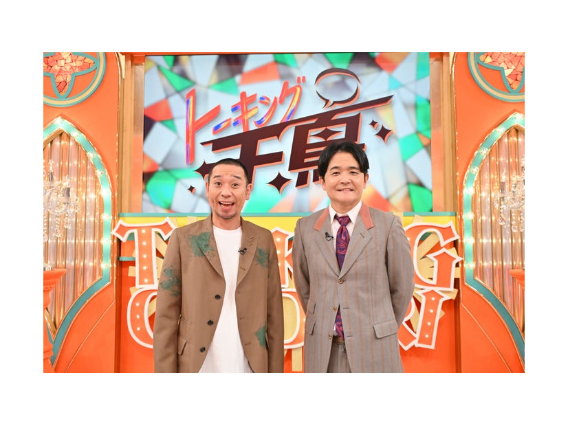 千鳥（C）TBS