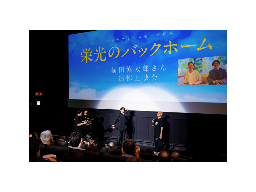 『栄光のバックホーム』横田慎太郎さん追悼上映会 舞台挨拶 ©2025「栄光のバックホーム」製作委員会
