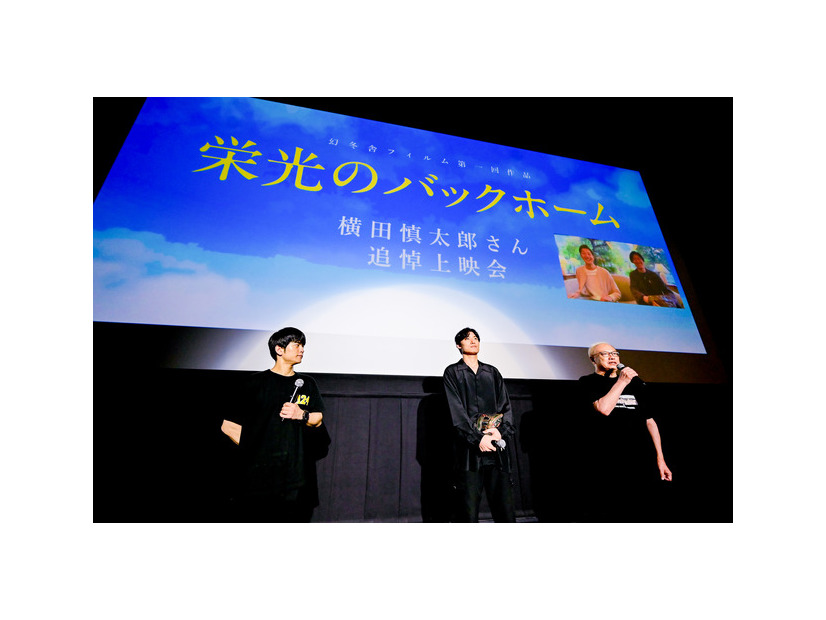 『栄光のバックホーム』横田慎太郎さん追悼上映会 舞台挨拶 ©2025「栄光のバックホーム」製作委員会