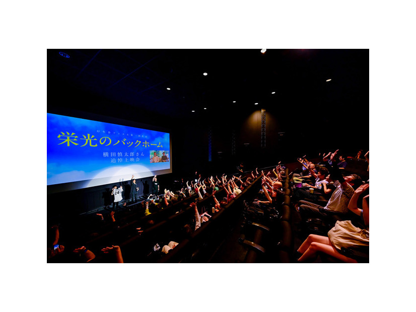 『栄光のバックホーム』横田慎太郎さん追悼上映会 舞台挨拶 ©2025「栄光のバックホーム」製作委員会