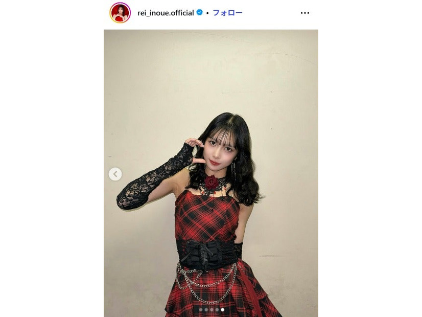 井上玲音Instagramより