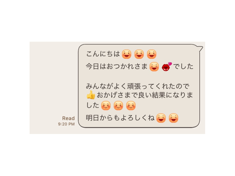 「こりゃ確実にオバサンだわ」周囲がひっそり萎えてるLINEとは