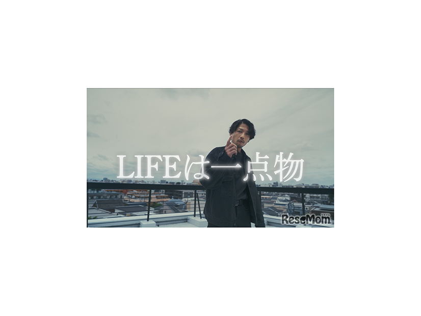 「闇バイトに、かかわらない！」（出演：舟平／SAM）