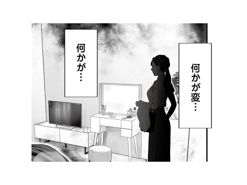 着々と夫への復讐を続ける毎日。ある日仕事から帰宅すると寝室に違和感を覚え、そこには…【浮気を知ったけど結婚してあげる #４】