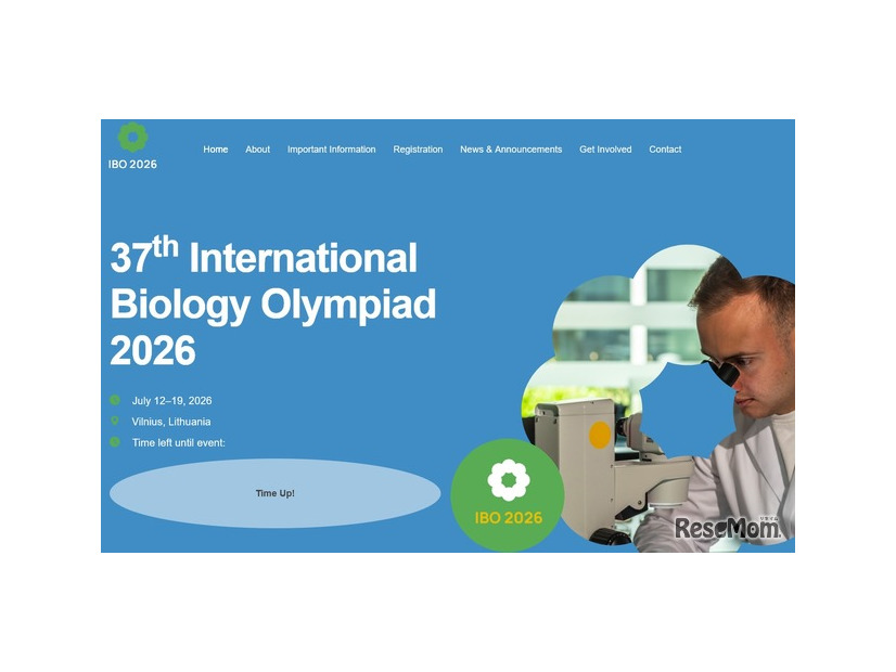 IBO2026（第37回国際生物学オリンピック）
