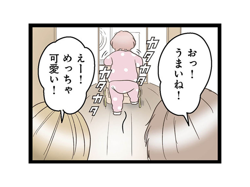 義母から娘に贈られた手押し車。押すたびカタカタと響く音に階下の住人の反応は…【階下の住人がドアをドンドン叩いてくる件 #４】