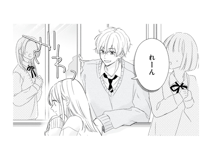 彼のキスマークが頭から離れない…。そんな時、幼なじみが突然訪ねてきて【キスのあとまで教えてあげる #２】