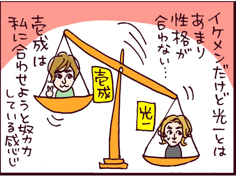 二股してる場合じゃない！毒親の思惑を阻止すべく、選んだのはどっちの彼？【なぜ彼女は離婚したのか？ #10】