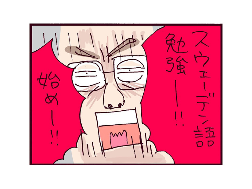 娘が中学を卒業したら海外へ嫁入りさせようと企む異常な父。母の反応は…【なぜ彼女は離婚したのか？ #９】