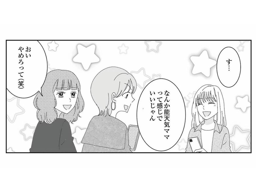 家族写真のアイコンを見ただけで「能天気ママ」扱い!? 保護者のひと言にモヤッ！【幼稚園役員で追い詰められた話 #６】