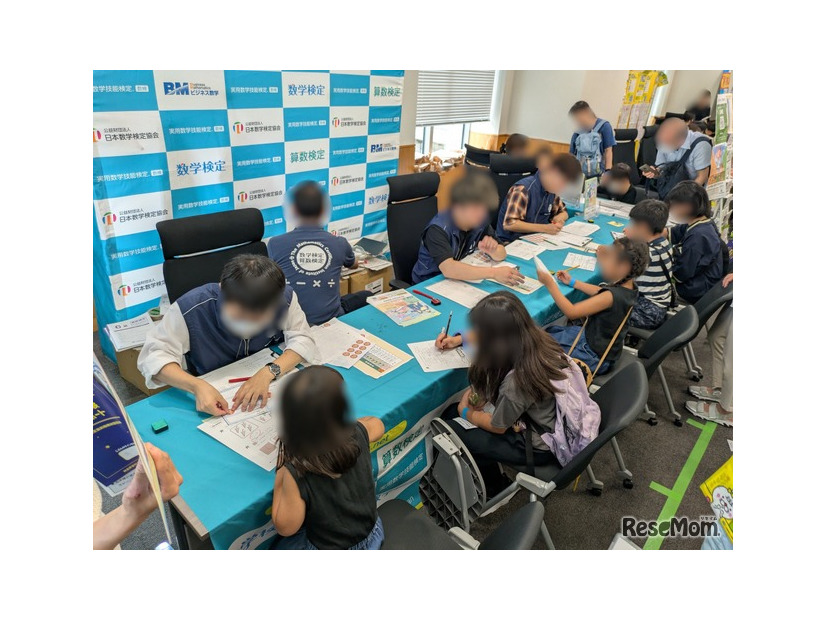 2025年「こども霞が関見学デー」日本数学検定協会ブースのようす
