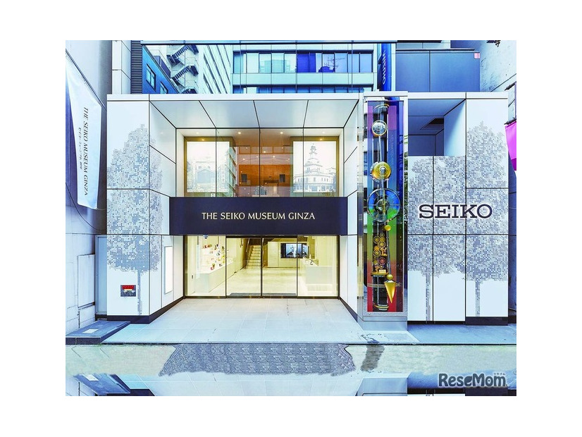 セイコーミュージアム銀座