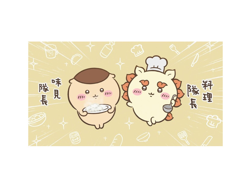 『映画ちいかわ 人魚の島のひみつ』©ナガノ / 2026「映画ちいかわ」製作委員会