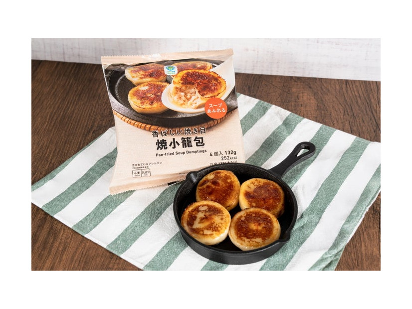 焼小籠包（税込332円）／提供画像