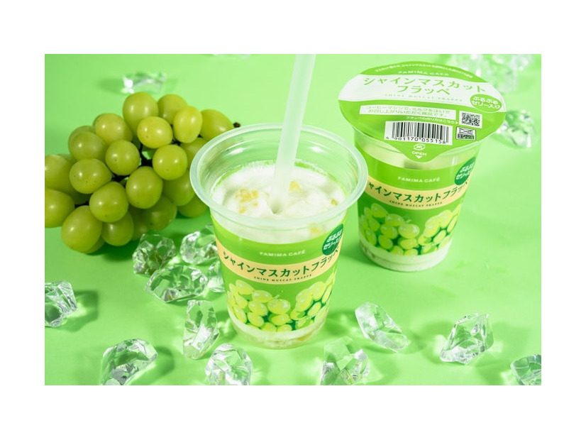 シャインマスカットフラッペ（税込380円）／提供画像