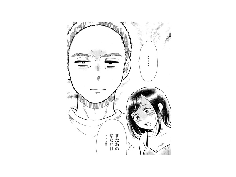 夫をその気にさせるため作戦開始！セクシー下着を見せるも、冷たい視線と拒絶に涙…【ふれあえない夫婦 #２】