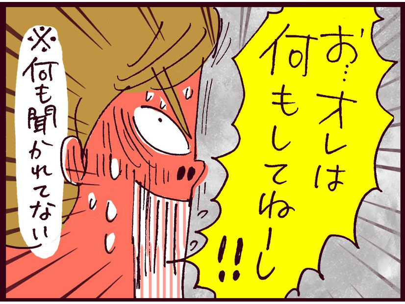 タイミング、エグいって！気まずい空気を打ち破る「セクシーな声」の正体とは【なぜ彼女は離婚したのか？ #16】