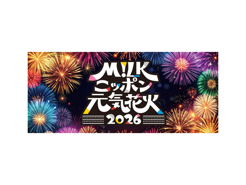 M!LKの楽曲とドローンが織りなす特別演出