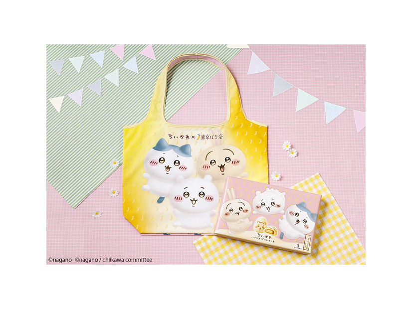 ちいかわバナナプリンケーキ 8個入 エコバッグセット／©nagano ©nagano / chiikawa committee