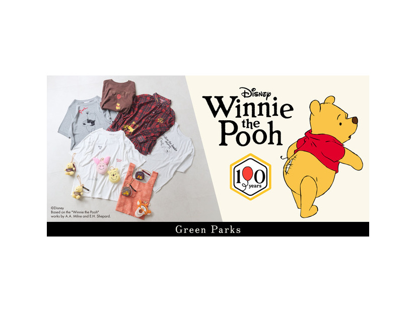 Green Parks Disney Collection『Winnie the Pooh』