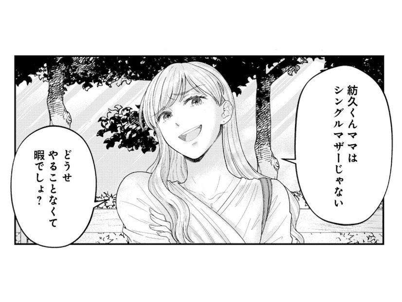「どうせ暇でしょ？」役員を押し付けるボスママに反論するも押し切られ…【紡ぐはひとひらの光 #12】