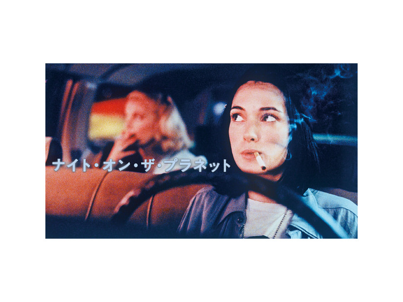 『ナイト・オン・ザ・プラネット』(C) 1991 Locus Solus Inc.