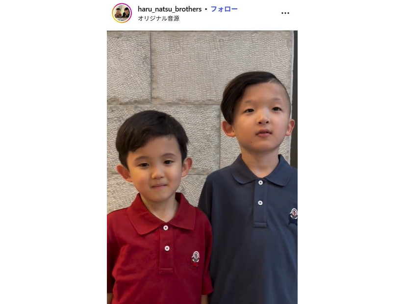 中村陽喜・中村夏幹Instagramより