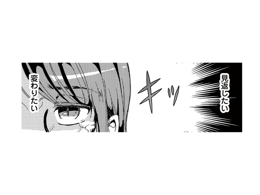 地味で真面目な私の人生が一変。 裏アカを始めたきっかけとは？【裏アカ沼 #４】