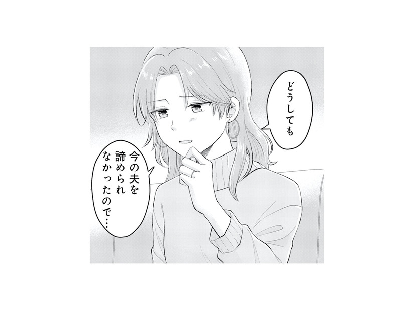 「今の夫は友達の彼氏だった」インフルエンサー主婦が明かす過去の恋【正しい不倫 #１】
