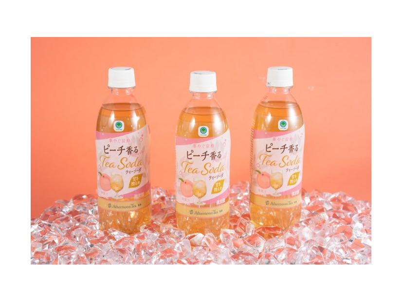 ピーチ香るティーソーダ／提供画像