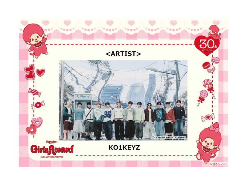 KO1KEYZ（C）LAPONE ENTERTAINMENT