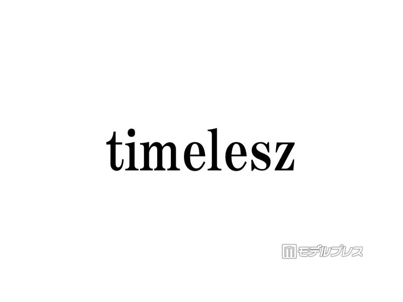 timelesz、シングルの購入者特典締め切り延長「令和8年熊本地震」発生受け「心よりお見舞い申し上げます」