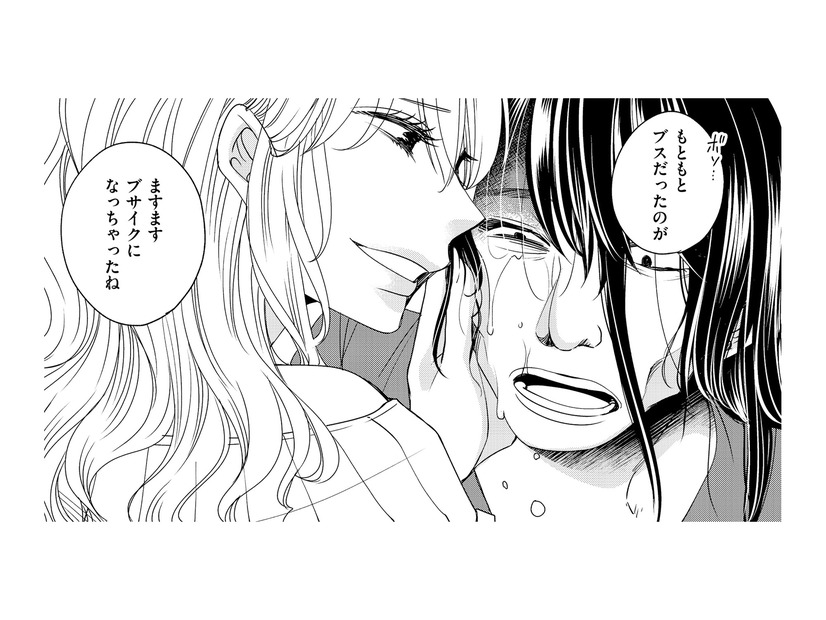 「底辺の雑巾が…」嫉妬に狂うカリスマ店長。ファンを使ってダサ子を追い込む！【醜い私があなたになるまで #14】