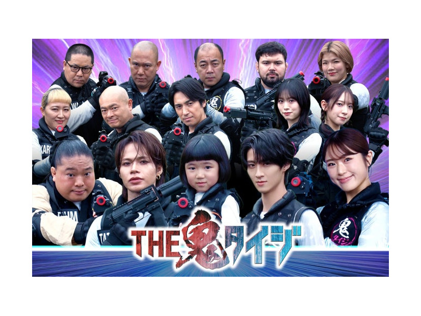 「THE鬼タイジ～真夏決戦 in東京鬼サマーランド～」（C）TBS