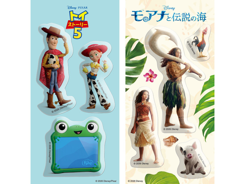『モアナと伝説の海』(C) 2026 Disney Enterprises, Inc. All Rights Reserved.