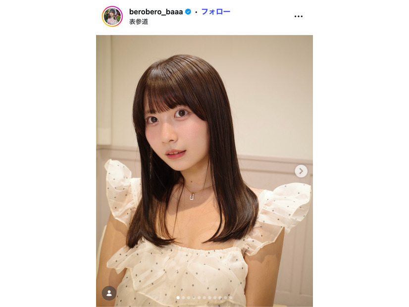 佐藤かれんInstagramより