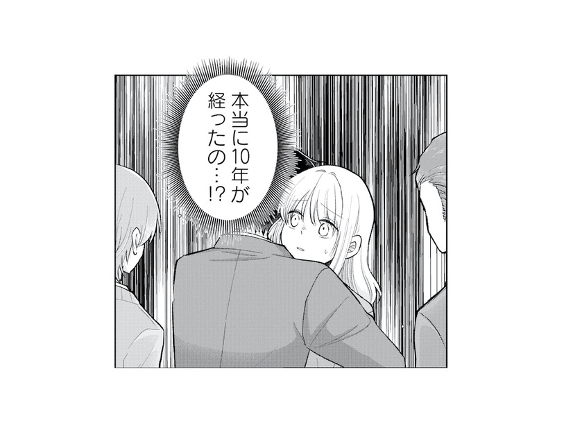 17歳の私だけがそのまま…!? 10年後の彼氏と両親を前に言葉を失う【正しい不倫 #10】