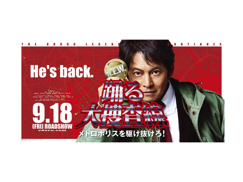 「踊る大捜査線」（C）2026フジテレビジョン BSフジ ビー・エー・シー