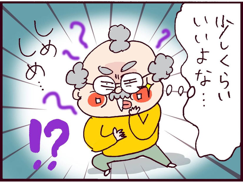 モラハラ夫、育児、実父のケアで大変…さらに事件勃発⁉ 突如現れた叔父の企みとは【なぜ彼女は離婚したのか？ #31】