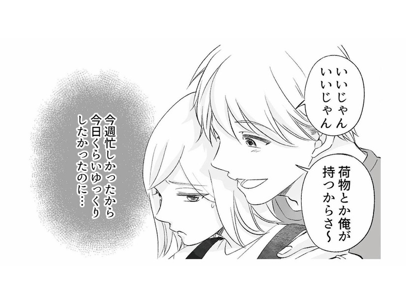 「お前はわがままなJKか！」子連れ外出で大変なのはママだけ…自分のことばかりな夫に絶句【不倫現場録画中 #３】