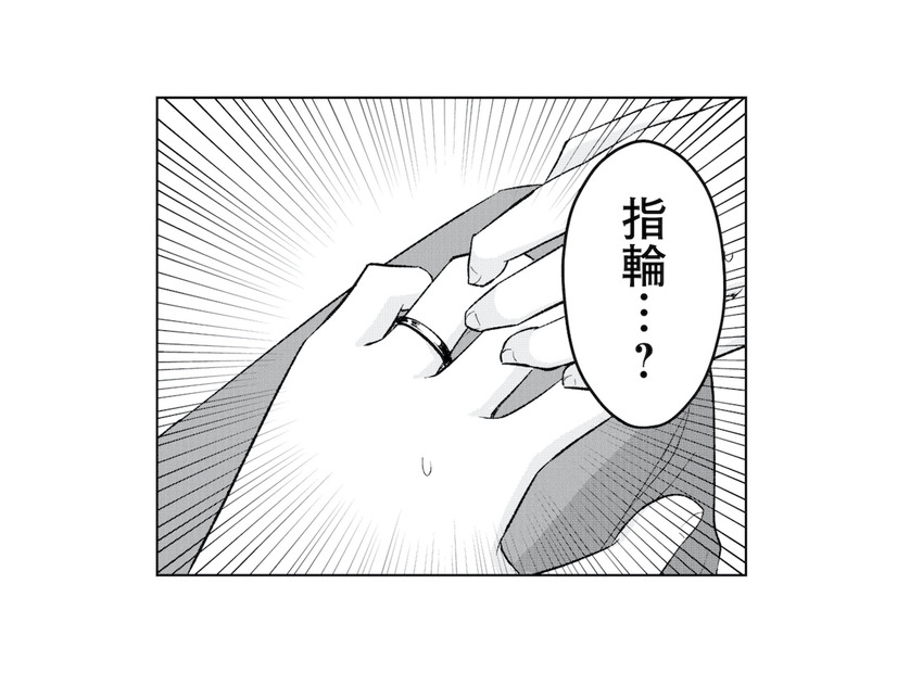 10年後に再会した彼氏の左手には指輪が…。まさか結婚していてるの!?【正しい不倫 #11】