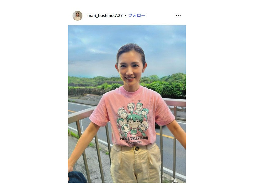 星野真里Instagramより