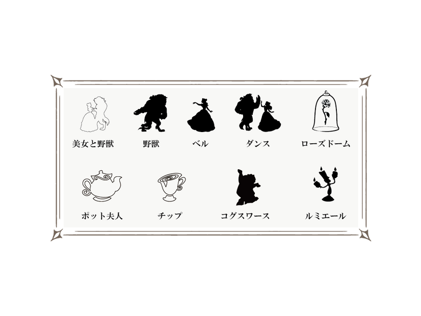全てのリングに30文字まで文字彫り可能、物語にちなんだ、オリジナルの絵文字も。